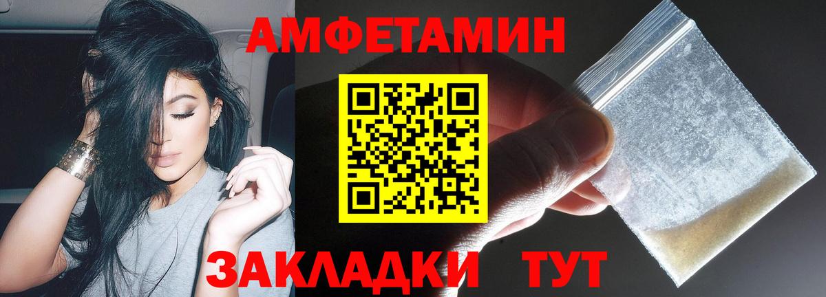 АМФ 97% Слободской