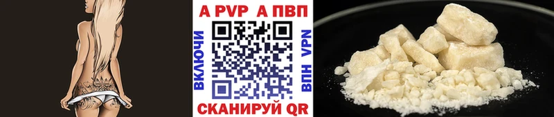 A PVP СК КРИС  Слободской 