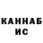 Canna-Cookies конопля FALLAITER
