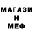 ГАШ hashish Vicenzo Severin
