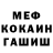 Героин хмурый TomLenas
