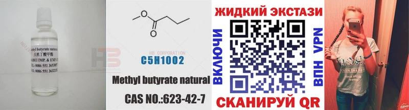 БУТИРАТ буратино  MEGA tor  Слободской 