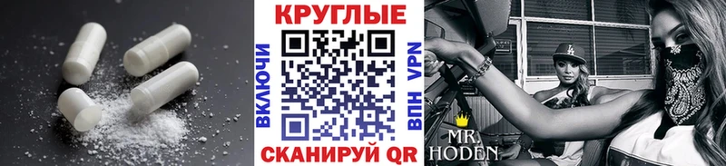 гидра   Слободской  Экстази 280 MDMA 