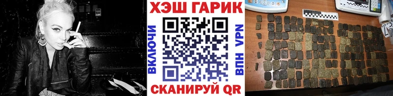 Гашиш ice o lator  МЕГА ссылки  Слободской 