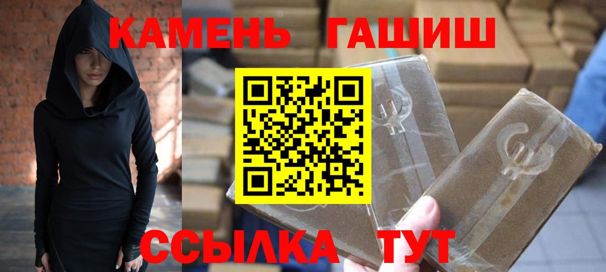 Гашиш AMNESIA HAZE Слободской