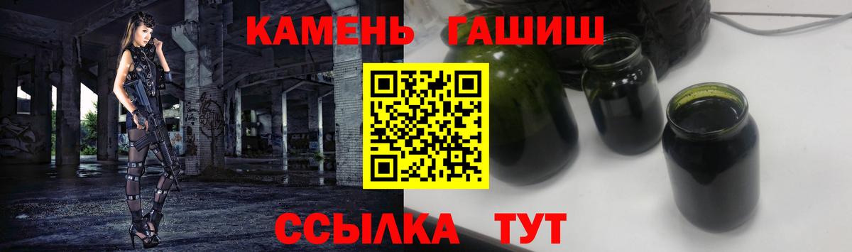 Слободской  Гашиш Ice-O-Lator  купить наркотик  Вход с VPN 