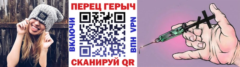 ГЕРОИН афганец  Слободской 