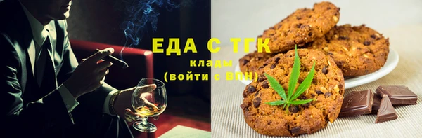 мефедрон мука Алзамай
