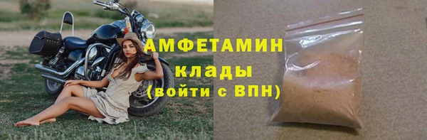 ALPHA PVP Семикаракорск