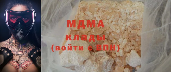 мефедрон мука Алзамай