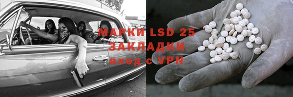гашишное масло Семёнов