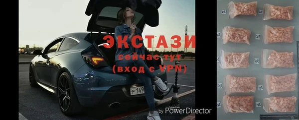 бутик Алексин