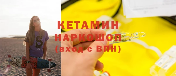 бутик Алексин