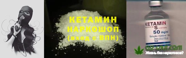 бутик Алексин