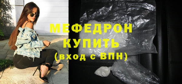 мефедрон мука Алзамай