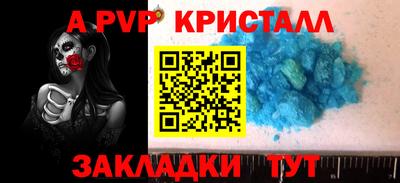 СК Тулун