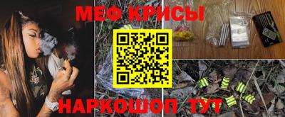 трава Туймазы
