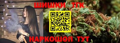 каннабис Тула