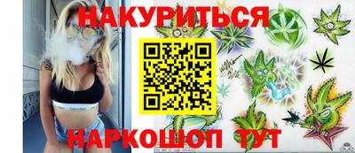 каннабис Тула