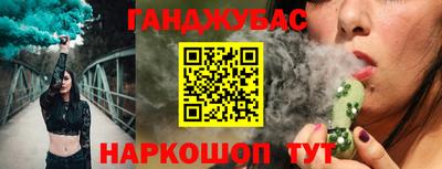 каннабис Тула