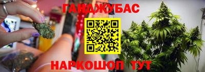 каннабис Тула
