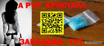СК Тулун