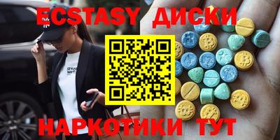 трава Туймазы