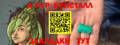 трава Туймазы