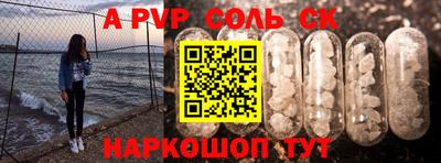 СК Тулун