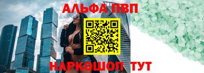 трава Туймазы