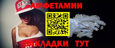 трава Туймазы
