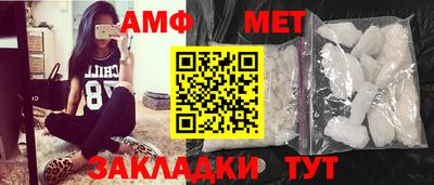 трава Туймазы