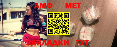 трава Туймазы