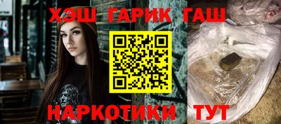 трава Туймазы