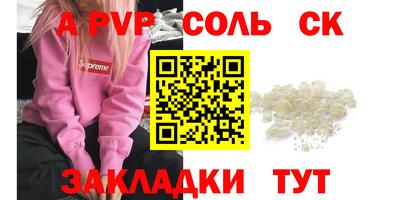 СК Тулун