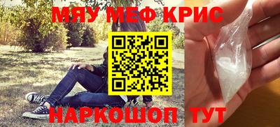 трава Туймазы