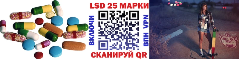 Лсд 25 экстази ecstasy  хочу наркоту  Слободской 