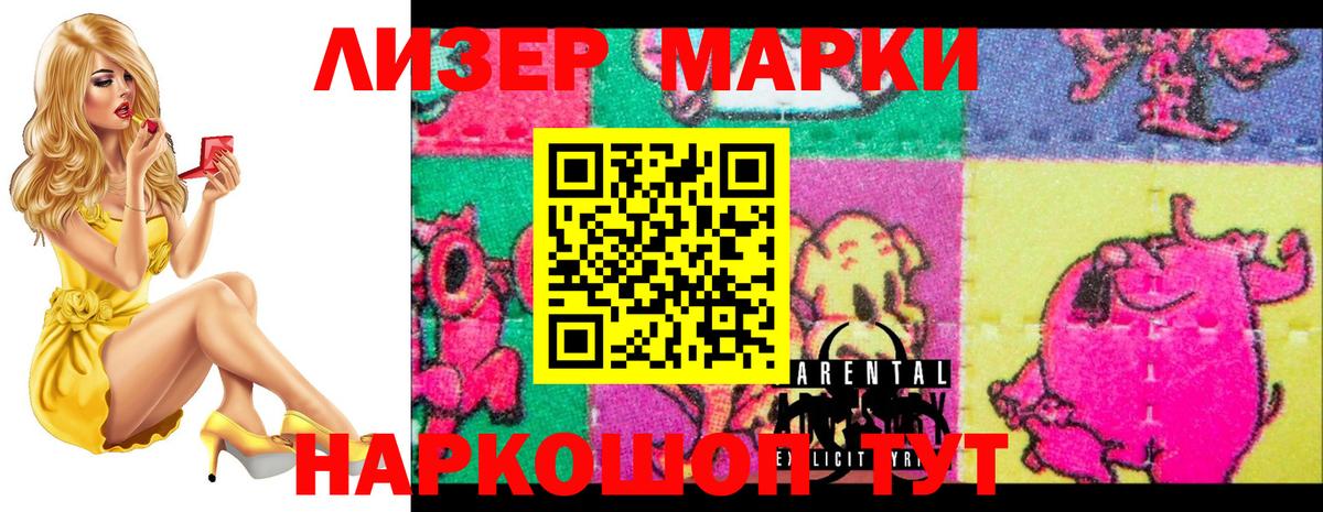 omg сайт  ЛСД экстази  Слободской  ЛСД экстази кислота  Вход с VPN  LSD-25 экстази ecstasy 