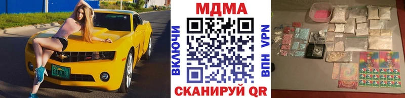 MDMA VHQ площадка как зайти Слободской omg ссылки