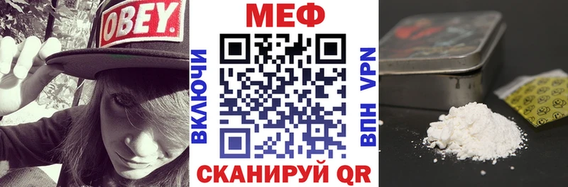 Мефедрон кристаллы  сколько стоит  Слободской 