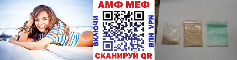 МЕТАМФЕТАМИН пудра  Слободской 