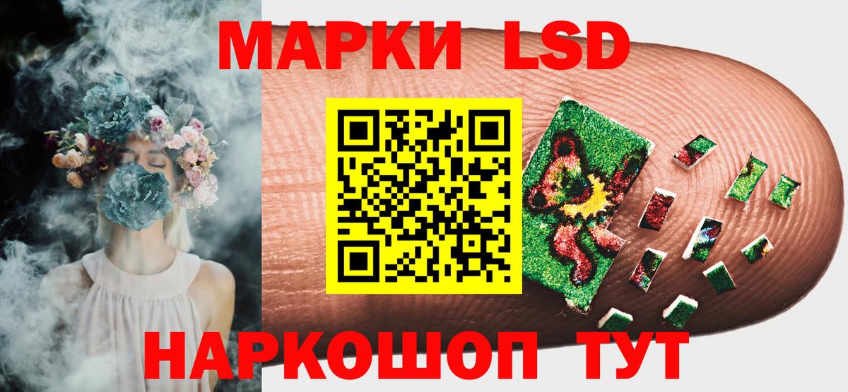 Наркотические марки  Марки NBOMe 1,5мг  Вход с VPN  Марки NBOMe 1,5мг  Слободской 