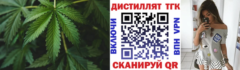 ТГК гашишное масло  где найти наркотики  Слободской 