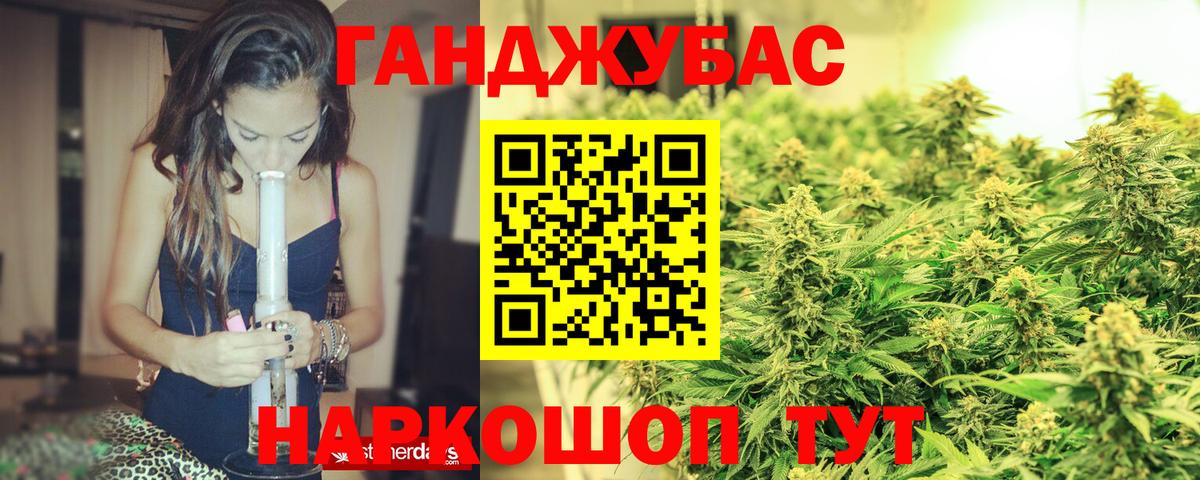 Бошки Шишки SATIVA & INDICA  Конопля ГИДРОПОН  Слободской  Канабис марихуана  Каннабис VHQ  Вход с VPN 